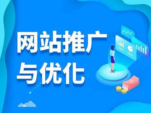 甘南电商类网络推广如何做才有更好的效果