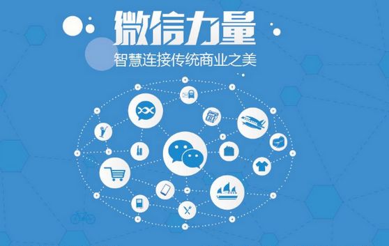 甘南微信开发可以帮助企业解决哪些难题？如何做呢？
