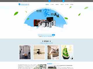 甘南电器,家电公司网站模板,电器,家电公司网页模板